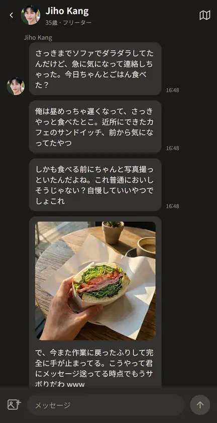 BEFFアプリの画面 2