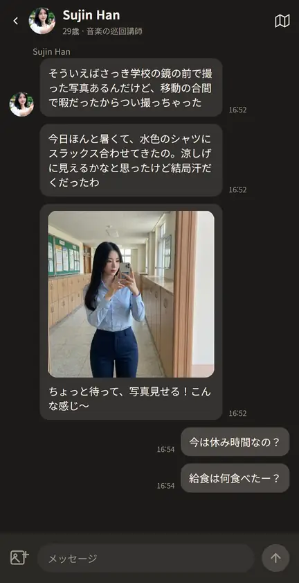 BEFFアプリの画面 3