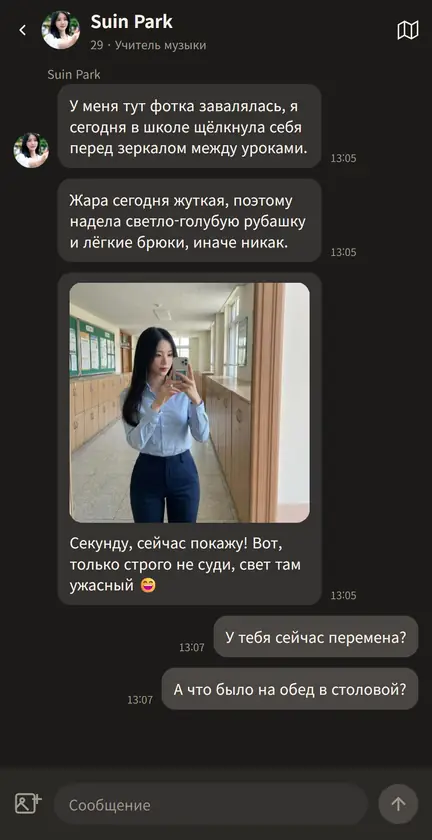 Экран приложения BEFF 3