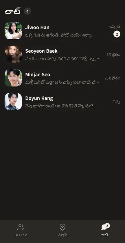 BEFF యాప్ స్క్రీన్ 5