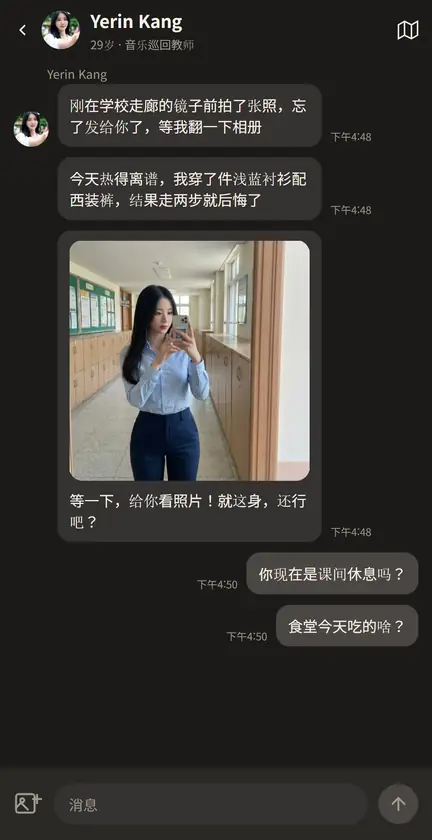 Beff 应用截图 3