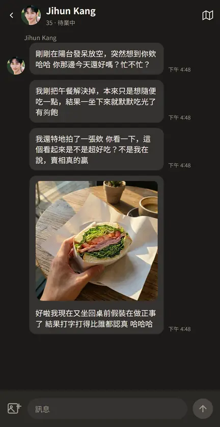BEFF App 畫面 2