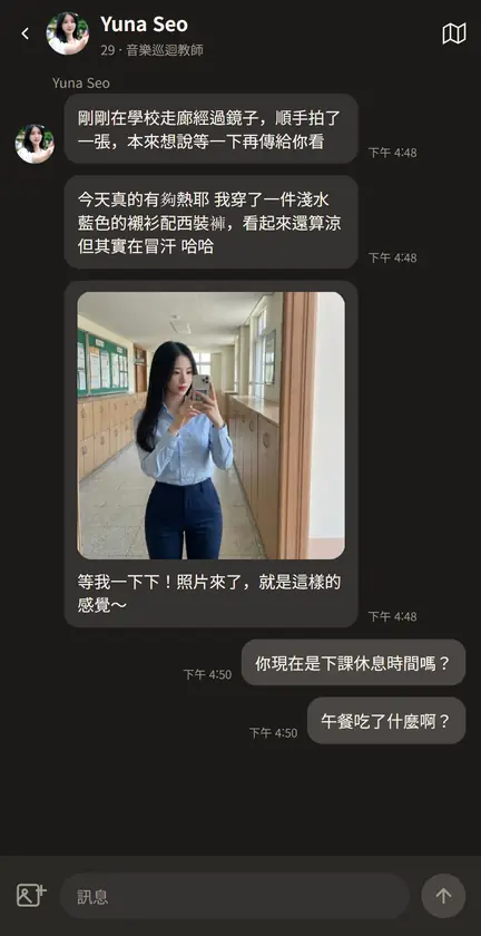 BEFF App 畫面 3