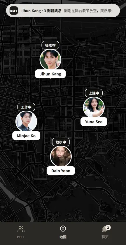 BEFF App 畫面 4